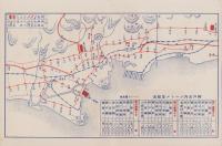 (一枚刷）海港博覧会案内図(神戸市)