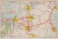 （旅行案内）橿原神宮参拝の栞（奈良県）