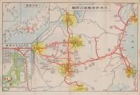 （旅行案内）橿原神宮参拝の栞（奈良県）