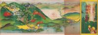 （鳥瞰図）那智山案内（和歌山県)