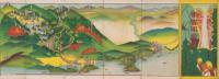 （鳥瞰図）那智山案内（和歌山県)