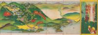（鳥瞰図）那智山案内（和歌山県)
