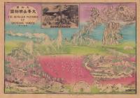 (一枚刷）大和國　大峯山明細圖(奈良県)