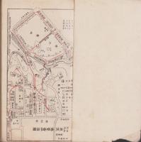 平和記念東京博覧会案内