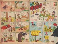 漫画王　-少年少女冒険王昭和26年10月号増刊-