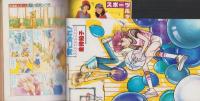 月刊ぶ～け　昭和54年10月号　表紙画・内田善美