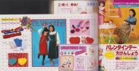 月刊ぶ～け　昭和55年2月号　表紙画・内田善美