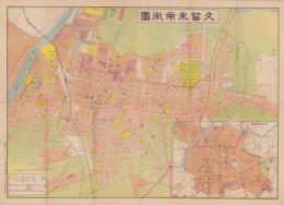 （地図）久留米市街図（福岡県）
