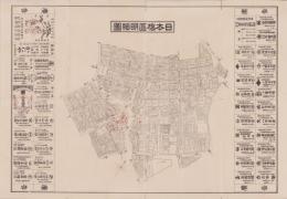 （地図）日本橋区明細図（東京）
