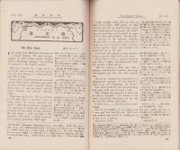 英語世界　4巻9号　-明治43年8月-
