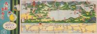 (鳥瞰図）大社まゐり（島根県)
