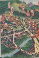(鳥瞰図）内湯温泉　不老館（島根県)