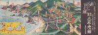 (鳥瞰図）内湯温泉　不老館（島根県)