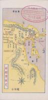 （旅行案内）寒霞渓　-昭和2年10月-(香川県)