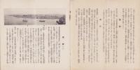 山陰西線線路案内（鳥取県・島根県）