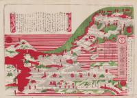 （一枚刷）金刀比羅山之図(香川県)