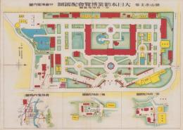 （地図）岡山市主催　大日本勧業博覧会配置図并会場案内図（岡山市）