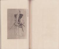 宮本史蹟