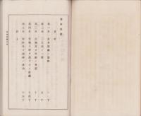 宮本史蹟