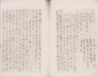 柳橋農場組合経過概況書（福岡県嘉穂郡幸袋町大字柳橋）