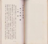 宮崎県の産業
