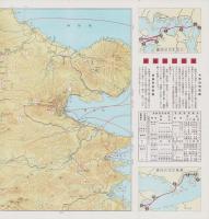 （旅行案内）別府案内(大分県)