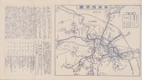（旅行案内）熊本案内（熊本市）