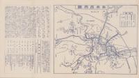 （旅行案内）熊本案内（熊本市）