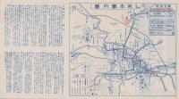 （旅行案内）熊本市案内
