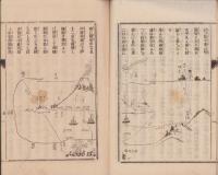 鹿児島電報記　1　（鹿児島県）