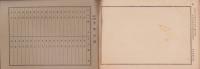 （愛知県聯合婦人会）家計簿　-昭和11年-