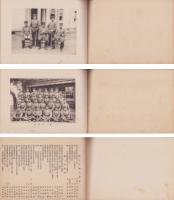 （写真帖）歩兵第六聯隊第九中隊　退営記念写真帖　-大正10年度-（名古屋市）