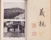 小牧山（愛知県）