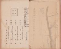 小牧山（愛知県）