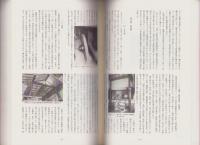 上野天神祭総合調査報告書　-三重県指定無形民俗文化財-（三重県）