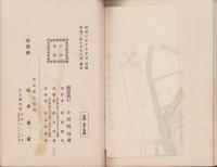 小牧と史蹟（愛知県）