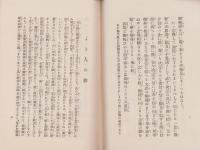 如来の教法