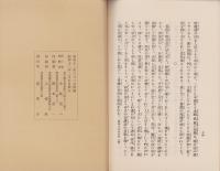 如来の教法