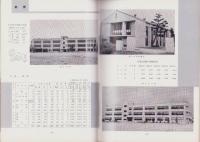 びさい　1959（愛知県尾西市）