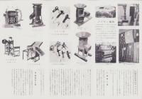 江南市の産業（愛知県）