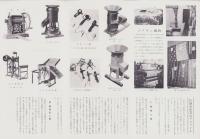 江南市の産業（愛知県）