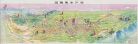 (愛知県瀬戸市)市勢要覧　-昭和28年8月刊行-