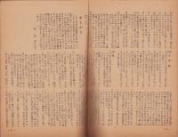 起町機織歌聚編(愛知県中島郡）