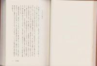 閑話