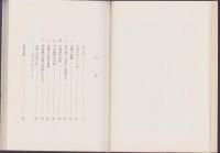 家康と伊賀越えの危難（三重県）