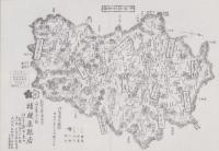 （復刻）参考　伊乱記（三重県）