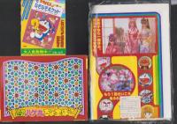 （付録）つるピカハゲ丸ちょ金ばこ/魔神英雄伝ワタルおりがみだこ/ジェニーうらないばこ他　7点一括　-小学二年生平成1年2月号付録-