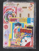 （付録）ビックリマンぐらぐらショックゲーム/おぼっちゃまくんたし算ひき算計算き/ジェニーおでかけバッグほか　6点一括　-小学二年生平成1年7月号付録-