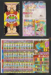 （付録）キョンシー大ショックゲーム/ミニ四駆改造ハンドブック/ロココ・茶魔・らぶらぶギャグコミックス大全集ほか　8点一括　-小学三年生平成1年2月号付録-