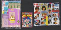（付録）ミニ四駆アドベンチャーラリーゲーム/みらくるミミKunロミオバッグ/アイドルキラキラシールほか　5点一括　-小学五年生平成1年2月号付録-